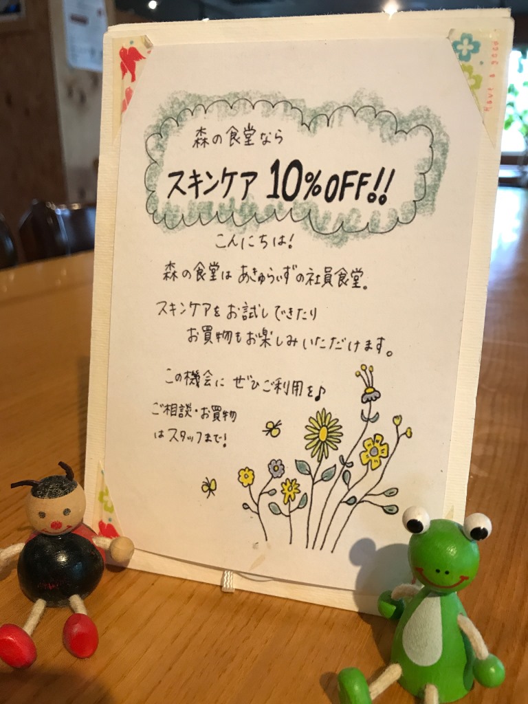 10off_001.jpeg